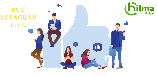 خرید | خرید لایک