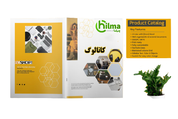 کاتالوگ | طراحی کاتالوگ